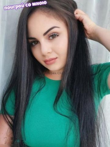 Елена